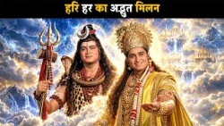 The Divine Union of Hari and Hara | Brahma Vishnu Mahesh - The Saga of the Trinity @dabanggtv