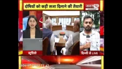 Modi Cabinet की बड़ी बैठक जारी | परीक्षा अधिनियम में संशोधन की तैयारी | Janta Tv