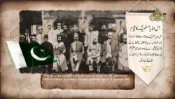 1906 | 14th August 2026 | PTV Home