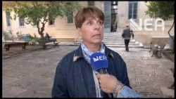 ΑΝΑΒΟΛΗ ΞΑΝΑ ΣΤΟ ΔΙΚΑΣΤΗΡΙΟ ΓΙΑ ΤΟ -ΑΝΑΠΗΡΟ ΠΑΙΔΙ--