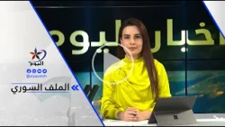 Ismail Khaled: Everything dictated by Turkey is accepted by the Transitional Government