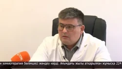 Облыстық онкологиялық орталықтың емханасы жөнделді