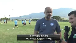 Ξεκίνησε την προετοιμασία της για τη νέα χρονιά η Προσοτσάνη Γ.Σ.