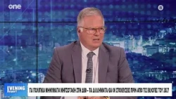 Μουρούτης: Οποίος κερδίζει τη μάχη της ΔΕΘ αποκτάει εκλογικό προβάδισμα – Οι στόχοι Μητσοτάκη