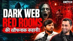Dark Web: How To Access | Red Room | Tor Browser | Dark Web Videos| Dark Web Kaise Use Kiya Jata Hai