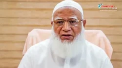 জামায়াত ফেরেশতাদের দল নয়, আমাদেরও ভুলত্রুটি হয় মন্তব্য ডা. শফিকুর রহমানের ।