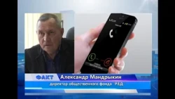 Dispute over millions allocated for hydrogen sulfide control continues in Aktobe