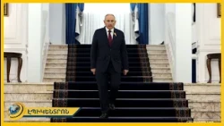 Ո՞վ է Փաշինյանի սիրելի գործընկերը, որն օլիգարխ դառնալու անհաջող հավակնություն է ունեցել