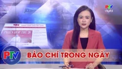 Press Review for 08/13/2026 | Which Major Has the Highest Admission Score for the 2026 Academic Y...