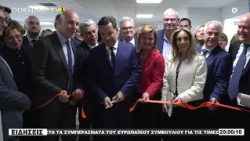 ΠΑΡΟΥΣΙΑ ΤΟΥ ΥΠ.  ΥΓΕΙΑΣ ΤΑ ΕΓΚΑΙΝΙΑ ΣΤΟ ΤΕΠ ΤΟΥ ΠΓΝΙ