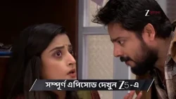 Kamala Nibas | Ep - 107 | Preview | Jul 28 2026 | Zee Bangla