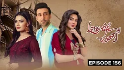 Love Life Aur Lahore - Episode 156 | Sami Khan, Moammar Rana, Fiza Ali | Latest Pakistani Drama