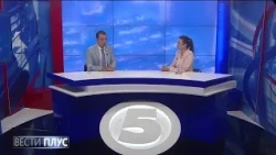 „Вести плус“ со Љупчо Пренџов - 25.08.2026