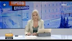 Πρωινή επισκόπηση   (03/07/2026)