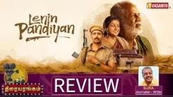 Lenin Pandiyan | Movie Review | Gangai Amaran | Roja Selvamani | | Writer Sura | Thiraiyarangam
