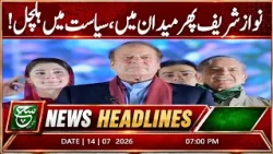 Nawaz Sharif's Big Comeback? Political Landscape Heats Up in Pakistan | Headline Such news 7PM