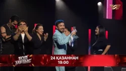 «Топ тартыс»: шығармашылық бәсекенің жаңа форматы | 24 қазаннан | 19:00