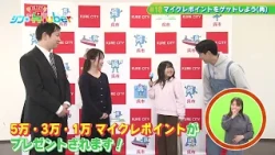 We Are! Shin-Kure Tuber #18 "Let's Get My-Kure Points (Re-run)"