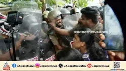 കേരള സർവകലാശാലയിലേക്ക് എസ്എഫ്ഐ നടത്തിയ മാർച്ചിൽ സംഘർഷം |SFI March