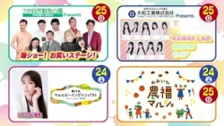 Two Full Days of Showtime! Laugh! Eat! Cheer! [OAB Grand Thanksgiving Festival 2026]