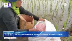 FERTILIZER SHORTAGE ISSUE, AGRICULTURE OFFICE TO CONDUCT SPOT CHECKS AT SEVERAL LOCATIONS
