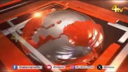 Breaking News Updates | Aaj Ki Top Khabrein | 1 September 2026 | News First Headlines | 4tv News
