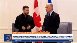 Σε κρίσιμο σημείο οι σχέσεις Ρωσίας, ΗΠΑ και ΝΑΤΟ