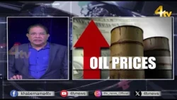 Duniya Bhar Se | 17 October 2026 | #worldnews | #newsupdate | 4tv News