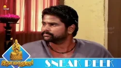 சீக்கிரம் சமைக்க வேண்டியது தானே | RAMANUJAR | E- 110 | Sneak Peek 4 | KalaignarTV