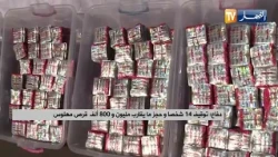Defense: 14 Arrested and Approximately 1.8 Million Hallucinogenic Pills Seized