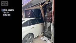 Car Crashes Into Restaurant; 96-Year-Old Driver Says He "Confused the Gas and Brake" – Takasaki, ...