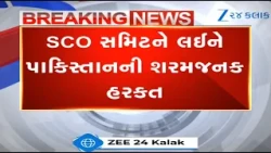 SCO Summit: Pakistan PMO crops PM Narendra Modi out of SCO group photo, India shares full pic