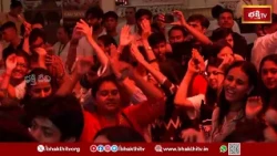 గుజరాత్ ఇస్కాన్‌లో ఘనంగా జన్మాష్టమి వేడుకలు.. కన్నుల పండువగా శ్రీకృష్ణుడి దర్శనం! | Bhakthi TV