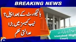 NAB Cases: Order Issued on Plea Against Right to Appeal in Constitutional Court After High Court
