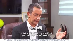 ליברמן נגד ארדן, גנץ וטרופר: "זה רע למדינת ישראל. מקווה שהציבור יצביע באופן אחראי"