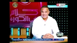 Coach Ramy Saad reveals the behind-the-scenes of Zamalek's participation in the Egypt Capital Cup...