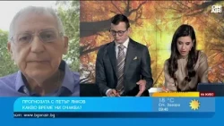 Времето се обръща: Температурите падат рязко, на 15 септември ще вали на места