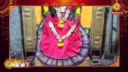 ராமநாதபுரம் மாவட்டம், மேல்கரை ஸ்ரீ ராஜகாளியம்மன் ஆலயத்தில் நடைபெற்ற ஆடி திருவிழா | Bhakthi News |