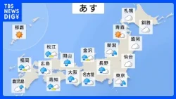 Rain Likely Across Western and Eastern Japan Tomorrow (6th), With Intense Downpours Expected in W...