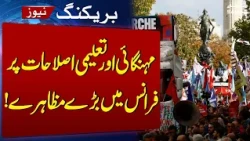 Samaa News | SAMAA TV