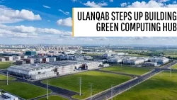 Ulanqab steps up building green computing hub