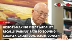 History-Making Fields Medalist Recalls 'painful' Path to Solving Complex Calabi Conjecture Concept
