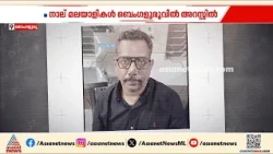 കേരളത്തിൽ നിന്ന് ചന്ദനമരം മുറിച്ചുകടത്തി വിൽപന; നാല് മലയാളികളെ അറസ്റ്റ് ചെയ്ത് കർണാടക പൊലീസ്