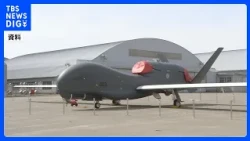 Part of fuselage from crashed JASDF Global Hawk drone recovered | TBS NEWS DIG