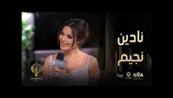 الفنانة نادين نجيم تصل إلى اللافندر كاربت بإطلالة مميزة وتحكي لنا نبذة عن آخر أعمالها لشهر رمضان