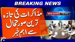 Govt-PTI Talks - Latest Situation Revealed | Breaking News