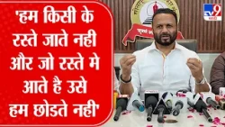 Jaykumar Gore | 'हम किसी के रस्ते जाते नही और जो रस्ते मे आते है उसे हम छोडते नही'