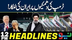 Iran Challenges Trump Over His Threats! | Headlines 12 PM | NEO News