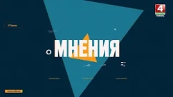 SLAVIANSKI BAZAAR IN VITEBSK || Opinions || 07/14/2026
