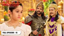 Jag Janani Maa Vaishno Devi | Kya Kali Pahuncha Payega Vaishnavi Ko Kshati? | Full Ep. 15